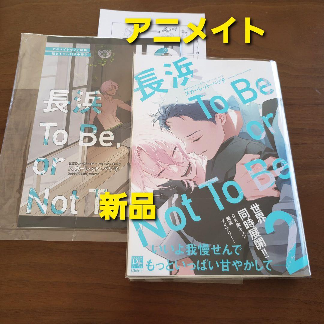【専用出品　猫又様】宅急便　計19冊