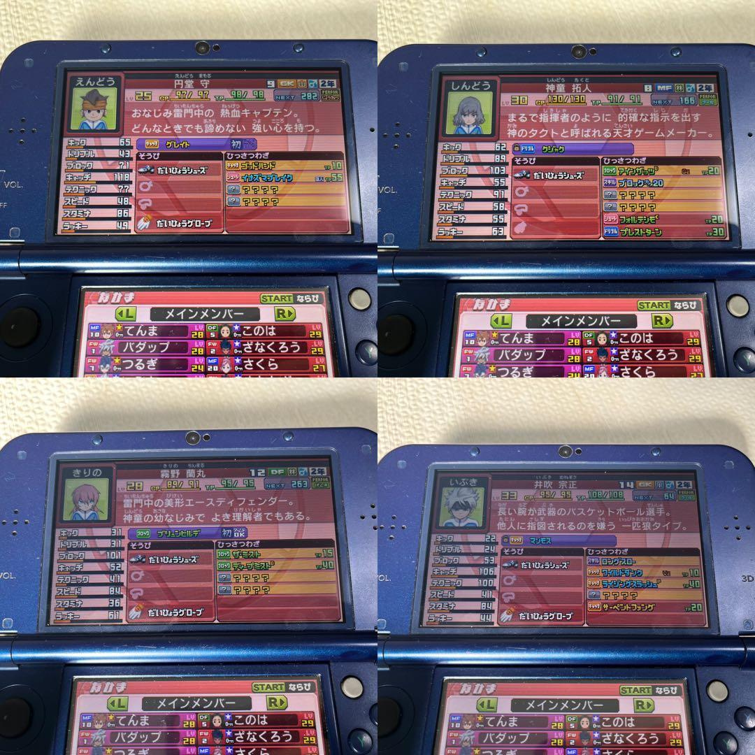 3DS イナズマイレブンGO ギャラクシー スーパーノヴァ ソフト