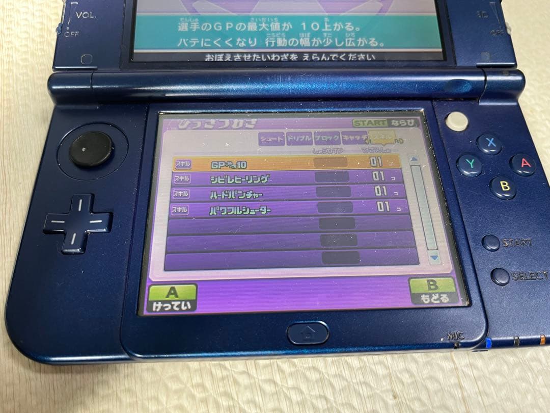 3DS イナズマイレブンGO ギャラクシー スーパーノヴァ ソフト