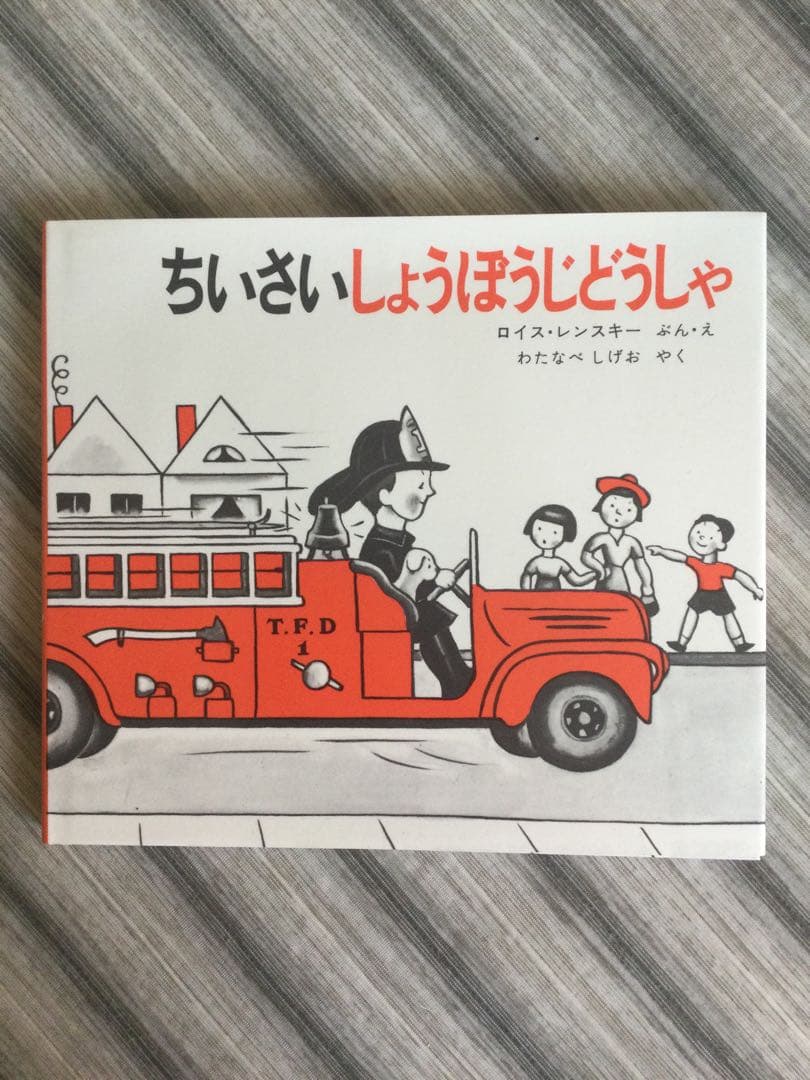 童話館ぶっくくらぶ　3〜4歳　小さいくるみコースより22冊