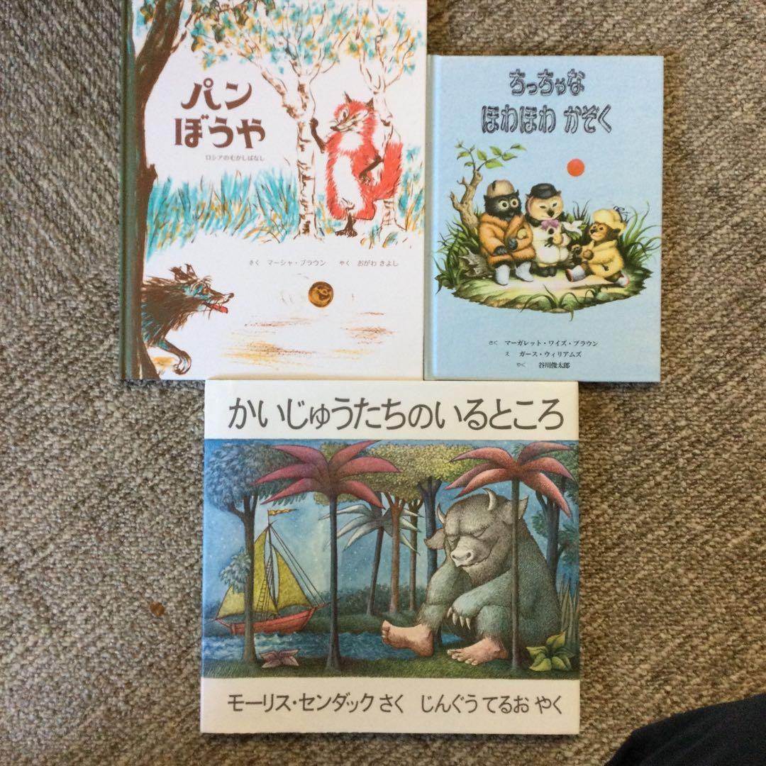 童話館ぶっくくらぶ　3〜4歳　小さいくるみコースより22冊