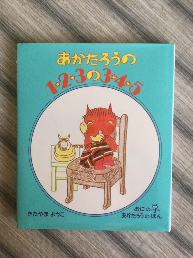 童話館ぶっくくらぶ　3〜4歳　小さいくるみコースより22冊