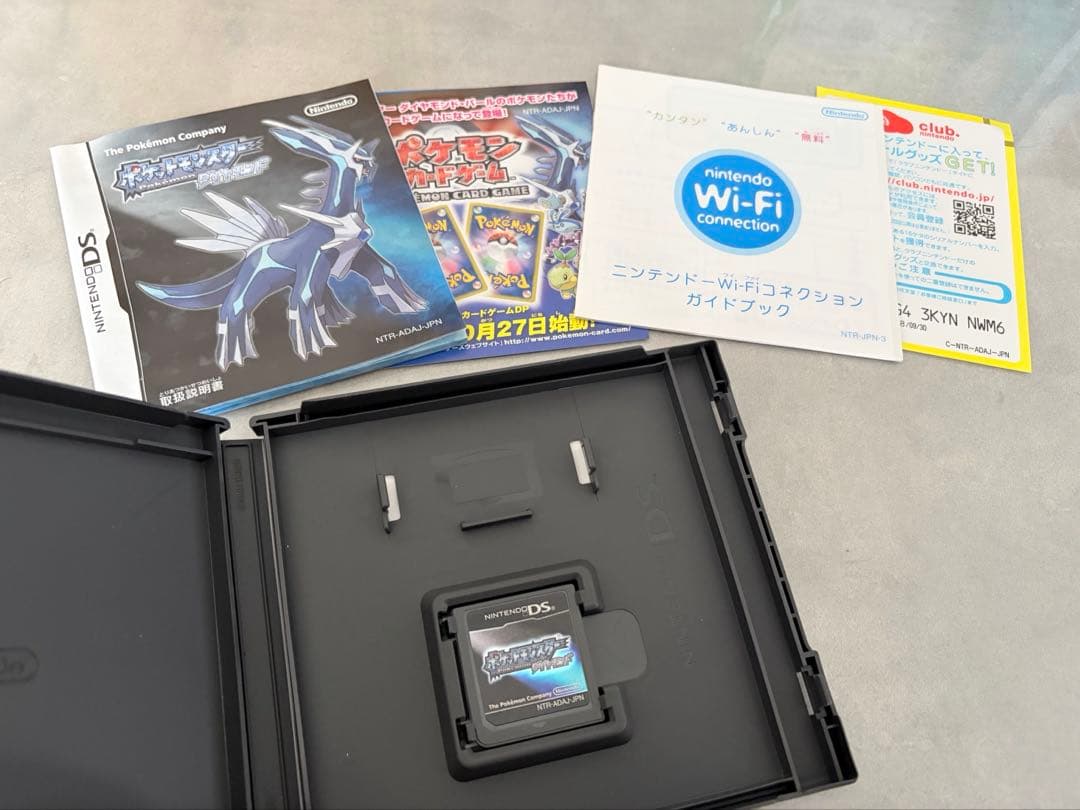 ミ*ト様 【希少/外箱付き完品】ポケモンDS 2個セット（ブラック・ダイヤモンド