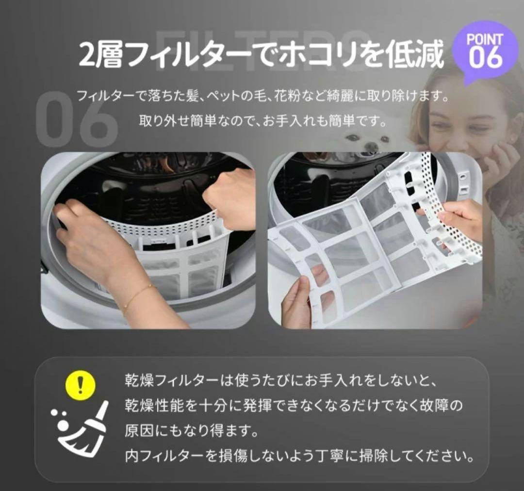 専用再出品 衣類乾燥機 LED画面 ハイグレード大容量 全国家財便配送