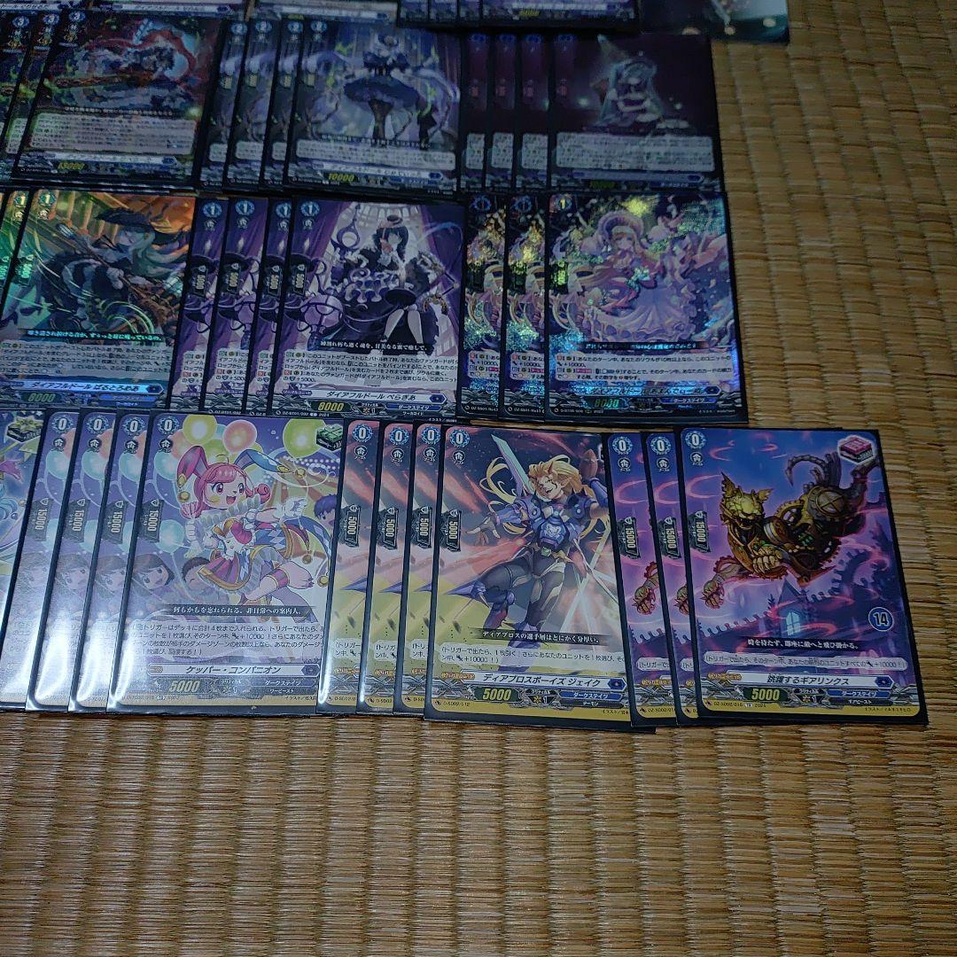 【ダイアフルドール】デッキ