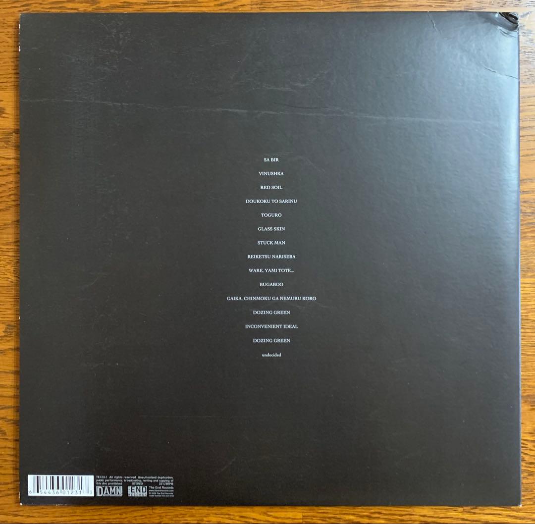 《 US盤 》 DIR EN GREY / UROBOROS レコード