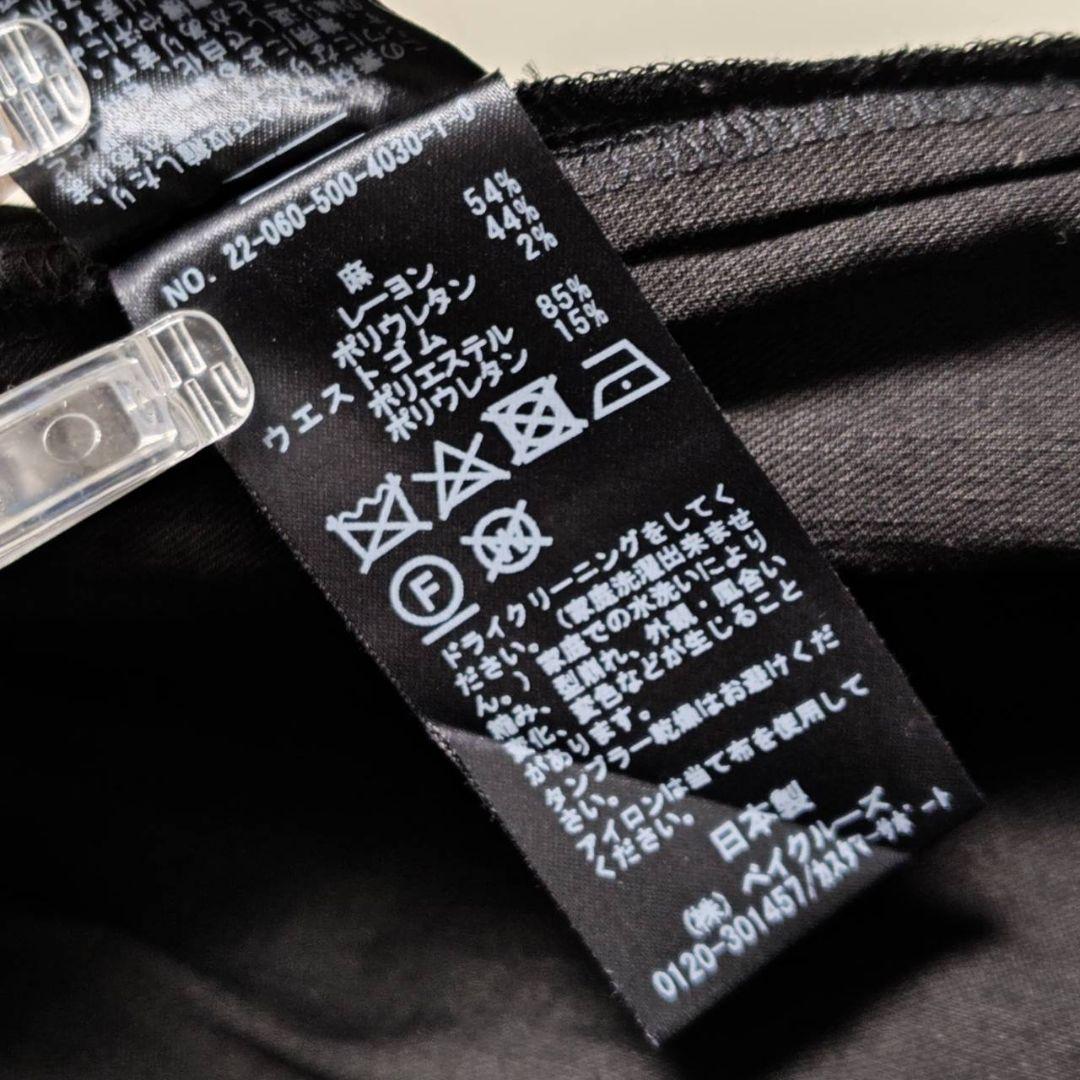 ドゥーズィエム クラス stretch twill タイトスカート 38 黒