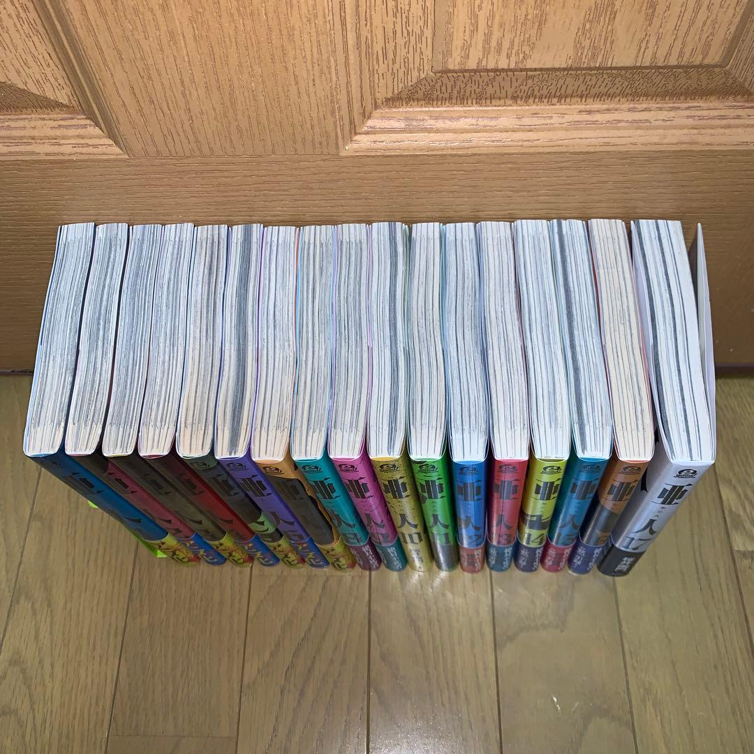 亜人全巻