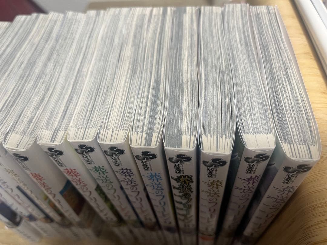 葬送のフリーレン 1巻~13巻セット