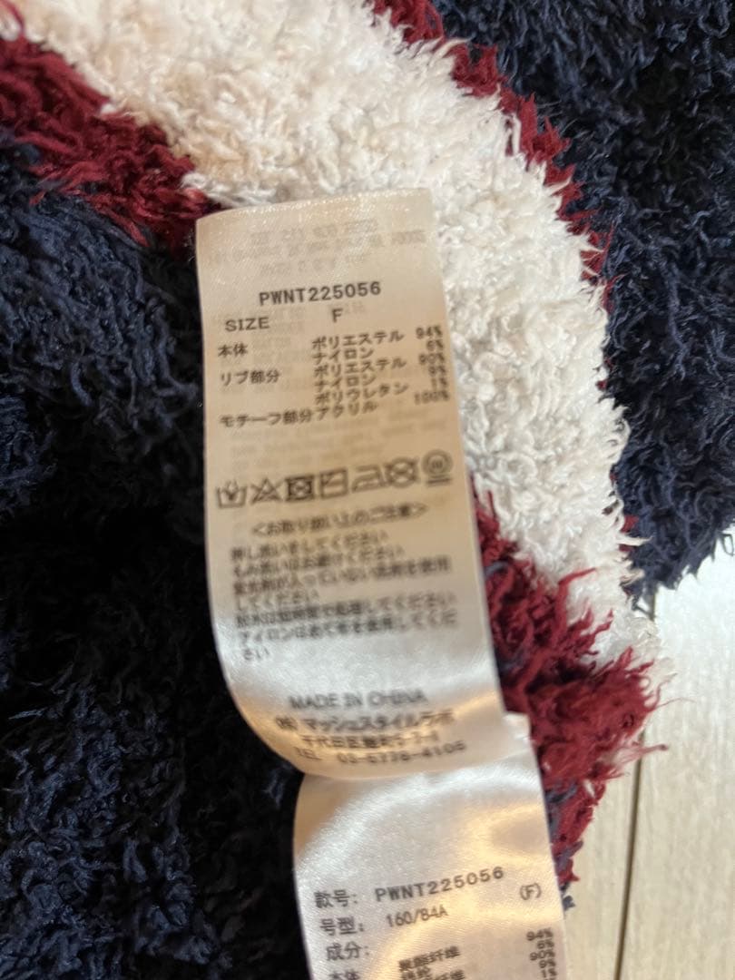 ジェラートピケベア上下セット　ネイビー