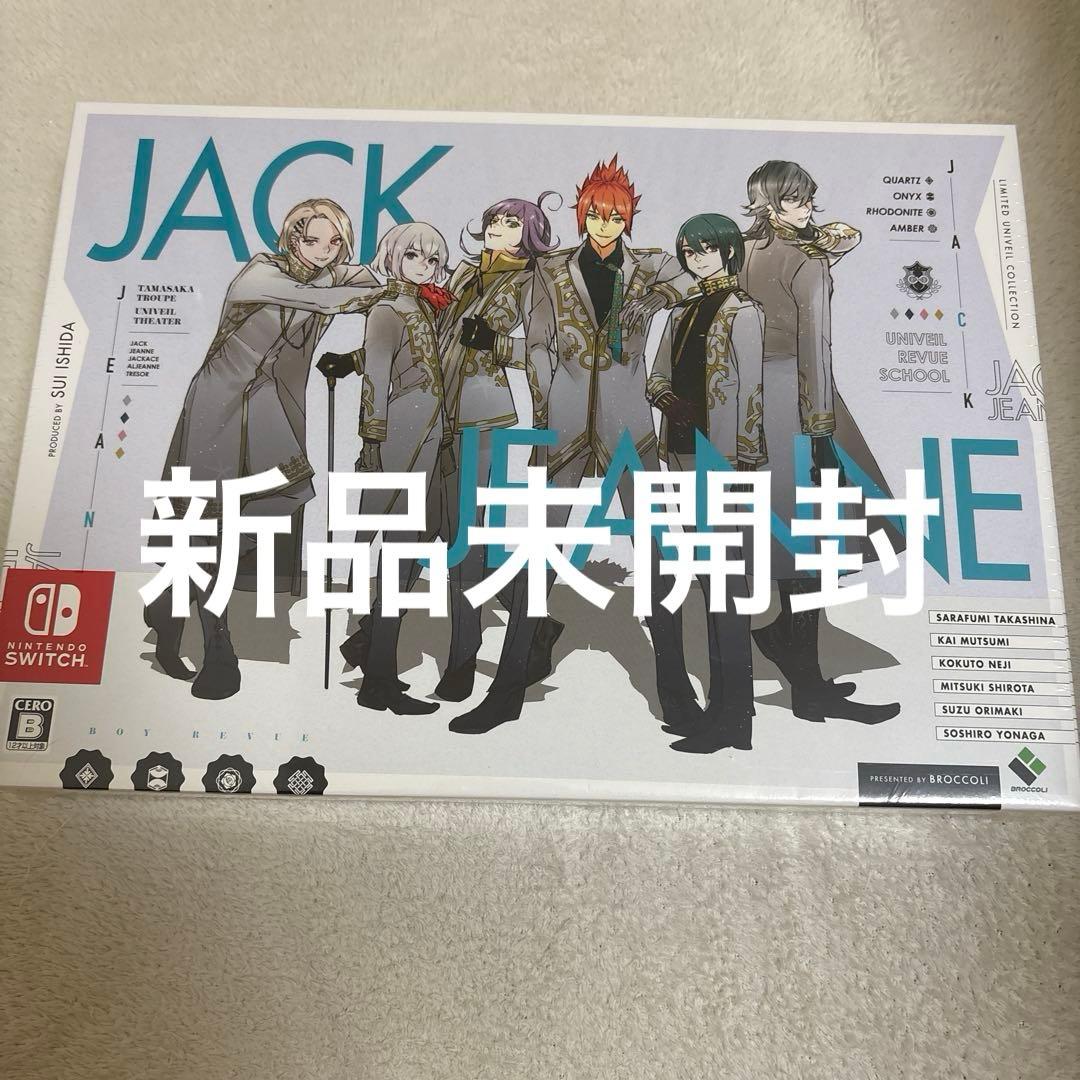 【新品未開封】ジャックジャンヌ 限定版ユニヴェールコレクション