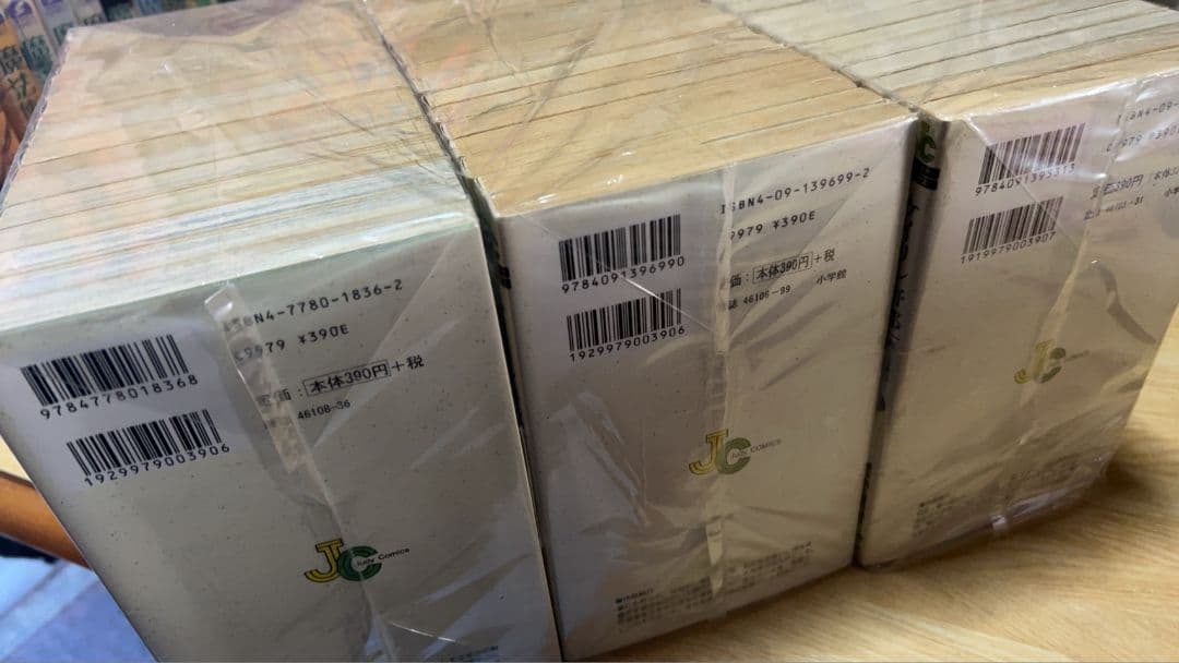 【送料無料 ケイリン野郎 全巻完結セット くさか里樹 小学館