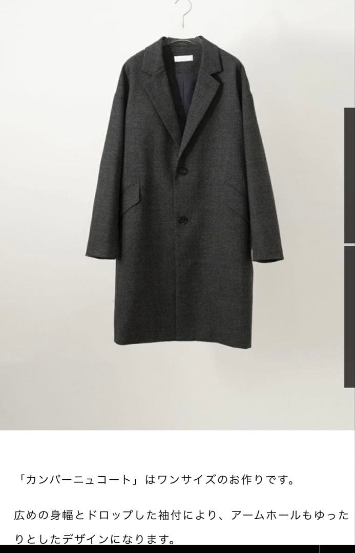 新品未使用　マドリガル カンパーニュコート グレー soutiencollar