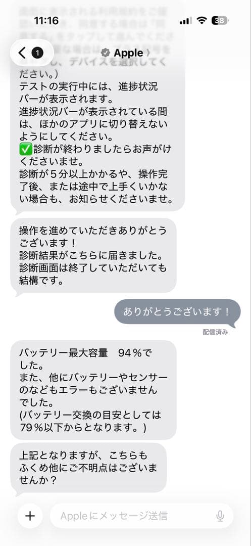 Apple iPad 第8世代 32GB スペースグレイ 本体 Wi-Fiモデル