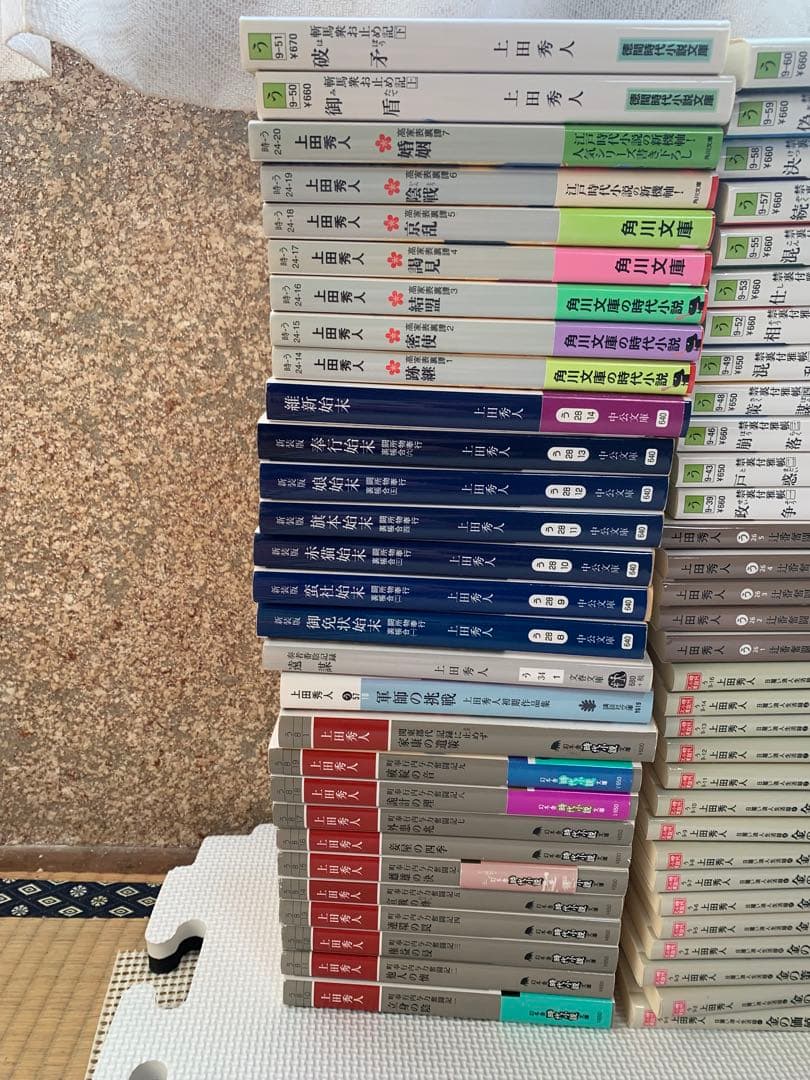 上田秀人　北方 謙三　114冊