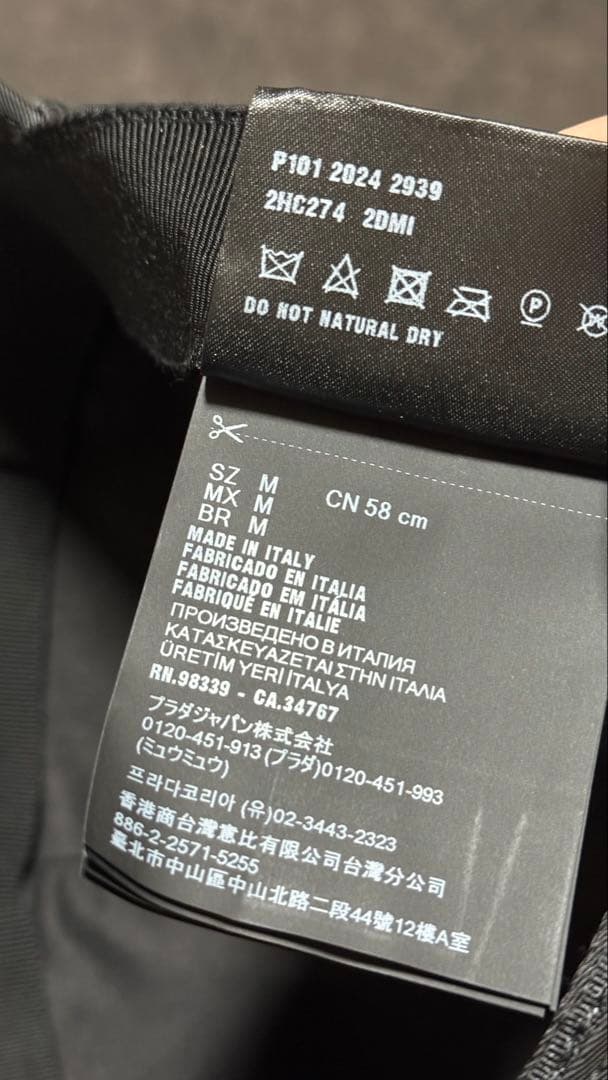 PRADA Re-Nylon ベースボールキャップブラック Mサイズ