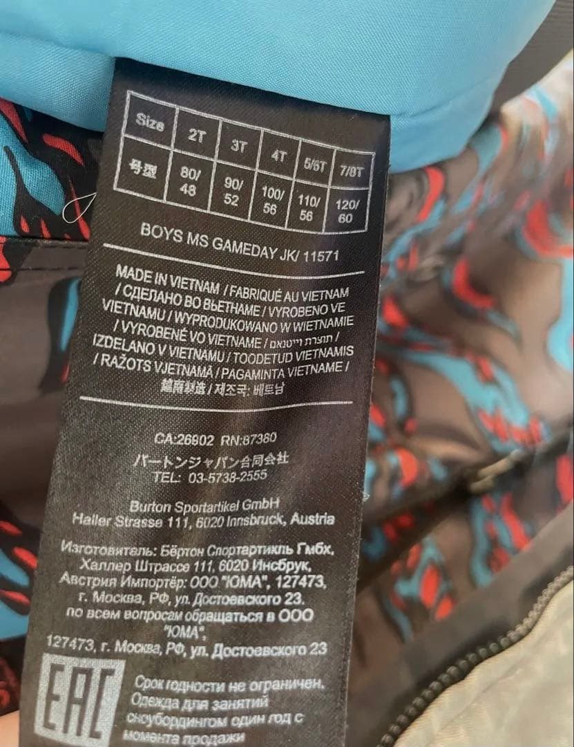 BURTON 子供用ウェアサイズ5/6 110〜120cm