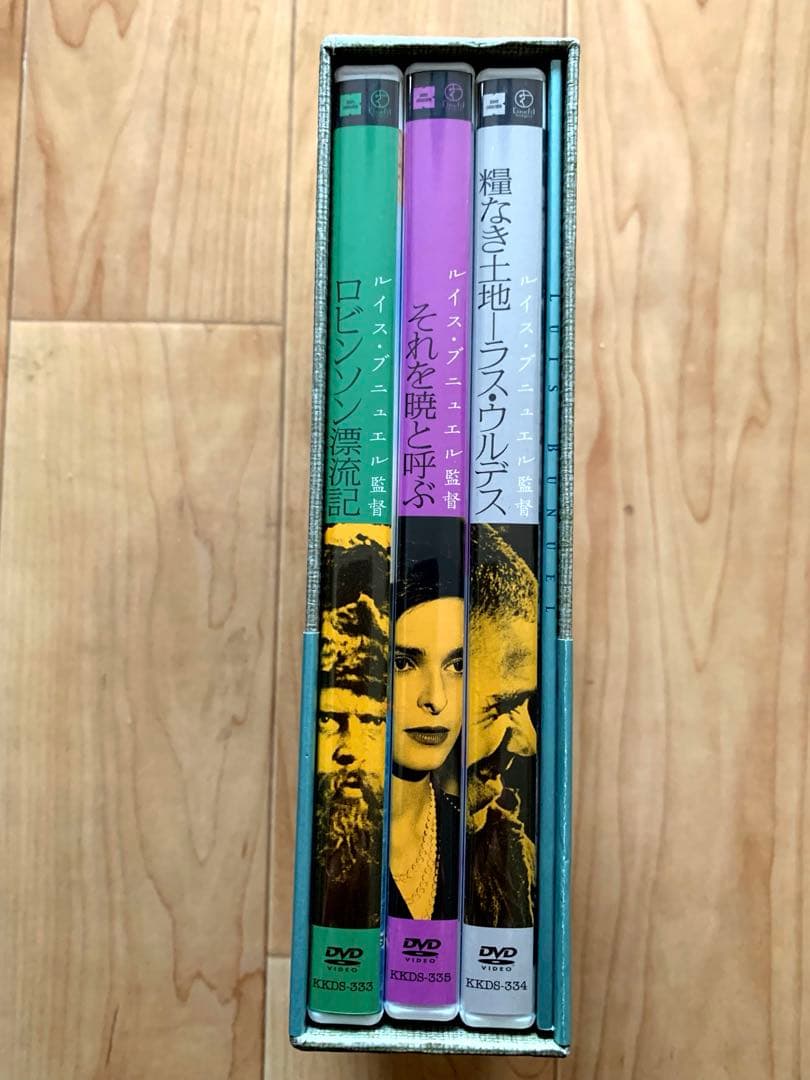 【激レア】ルイス・ブニュエル DVD-BOX3セット【廃盤】