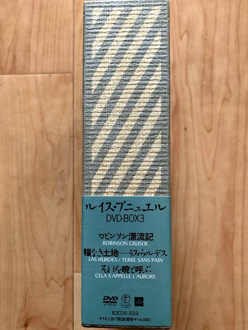 【激レア】ルイス・ブニュエル DVD-BOX3セット【廃盤】