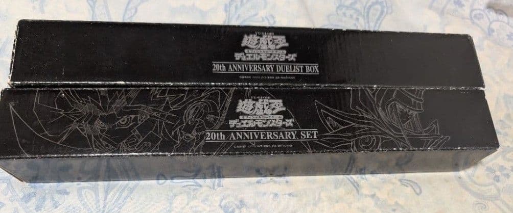 遊戯王　青眼の白龍含む　引退品　約２０キロ　まとめ売り