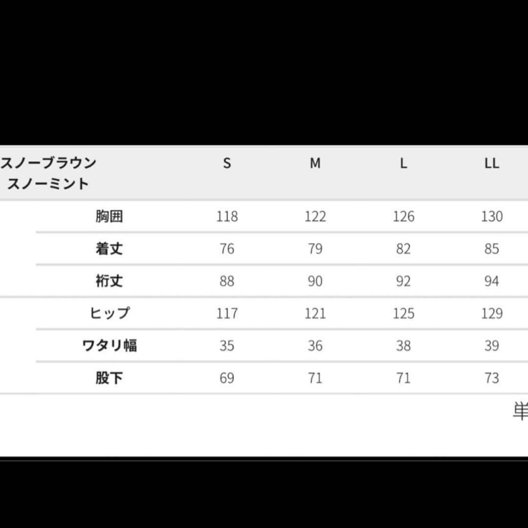 イージス2025 ワークマン スキー・スノーボードウェア上下セット LLサイズ