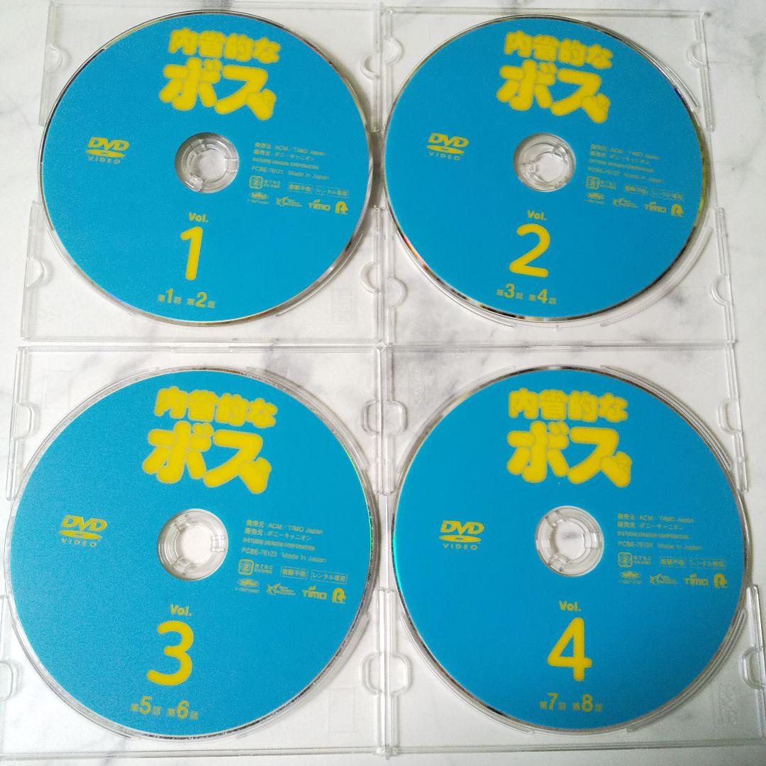 韓国ドラマDVD★内省的なボス(全話)★レンタル落ち★ヨン・ウジン パク・ヘス