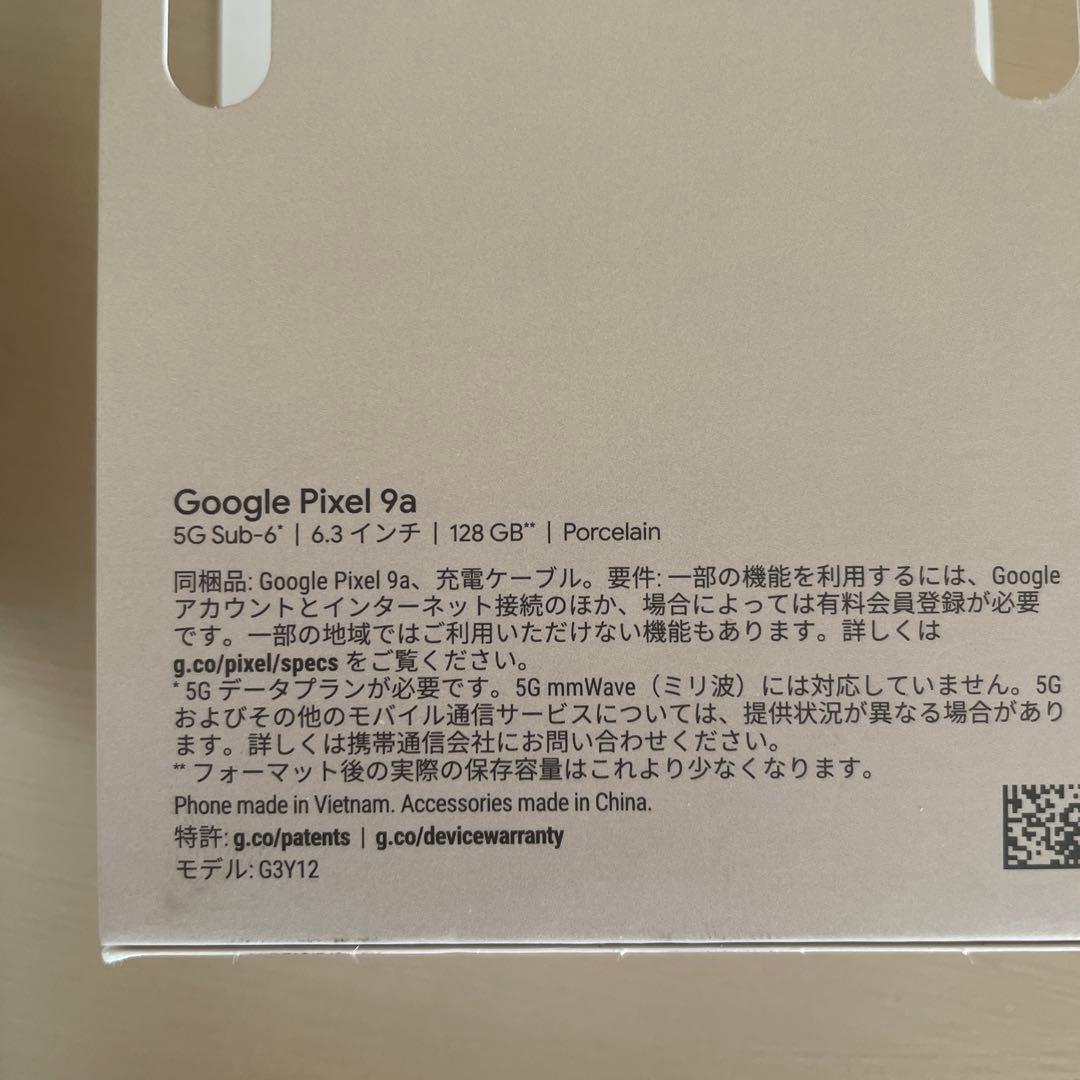 Google Pixel 9a 128GB ポーセリン