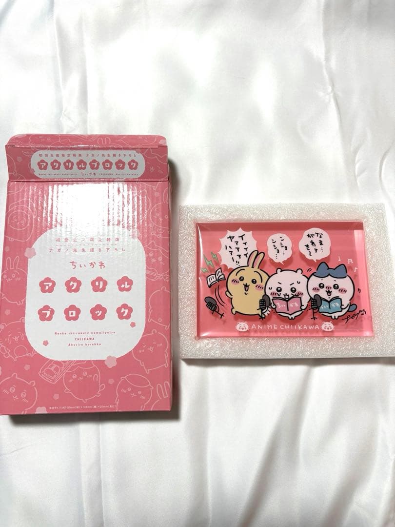 ちいかわ 豪華版 DVDセット フロッキーフィギュア6体付き