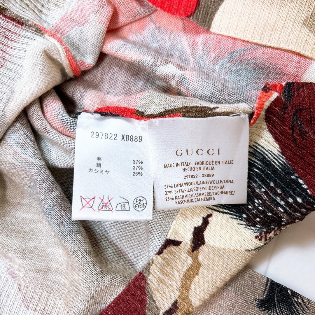◎ GUCCI カーディガン カシミヤ シルク ウール 花柄 ブラウン S