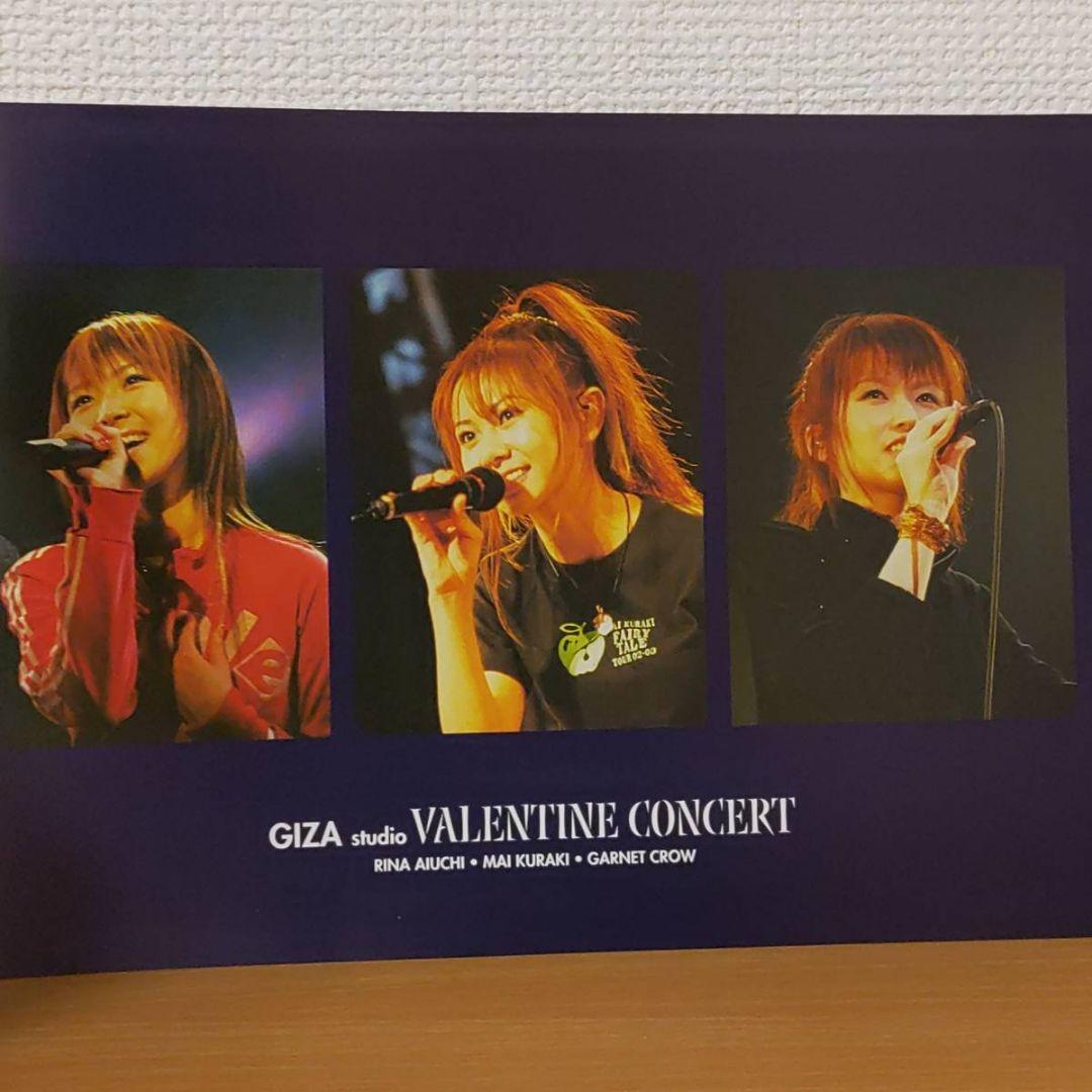 ギザGIZA VALENTINE CONCERTパンフレット倉木麻衣バレンタイン