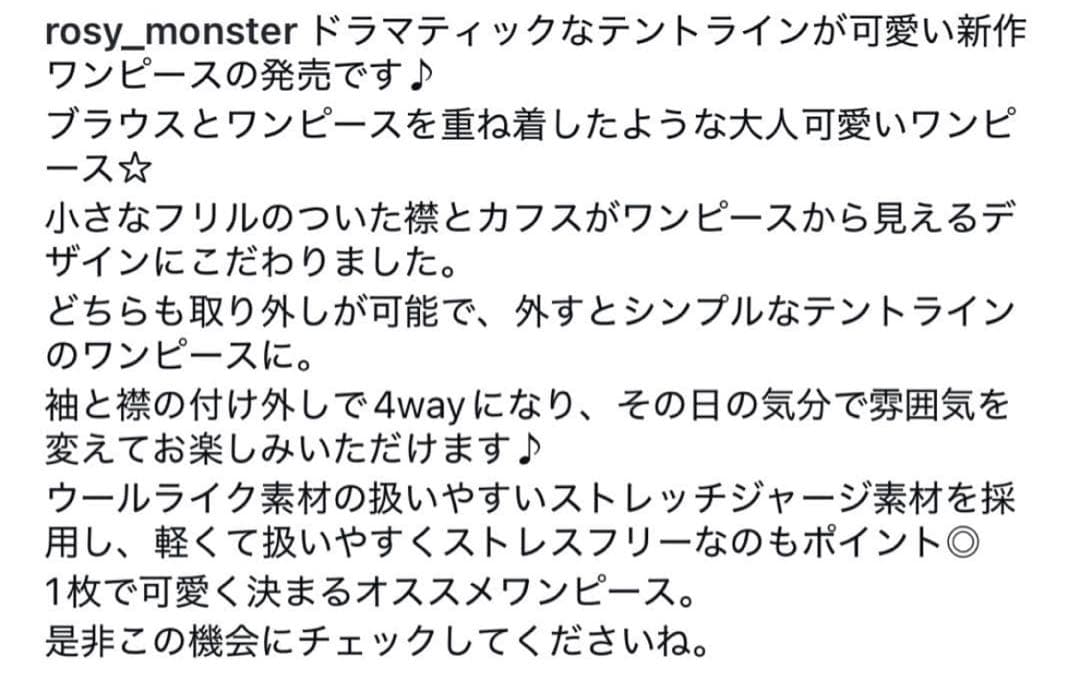 rosymonster ドラマティックテントラインワンピース　グレー