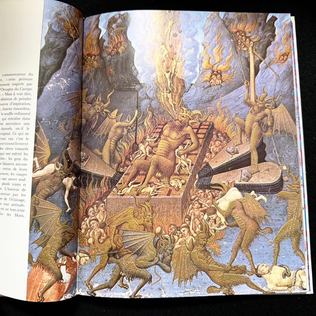 「ベリー公のいとも豪華なる時祷書」1987年 Liber