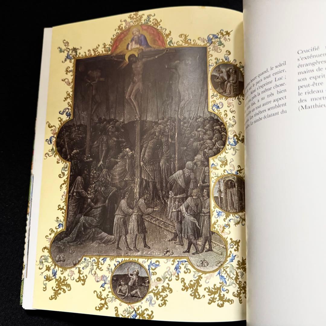 「ベリー公のいとも豪華なる時祷書」1987年 Liber