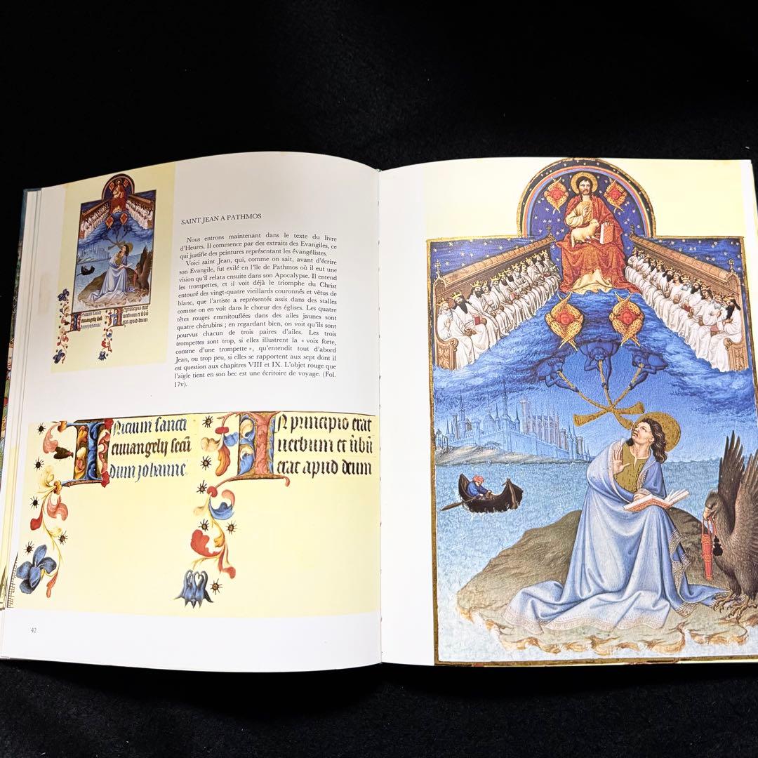 「ベリー公のいとも豪華なる時祷書」1987年 Liber