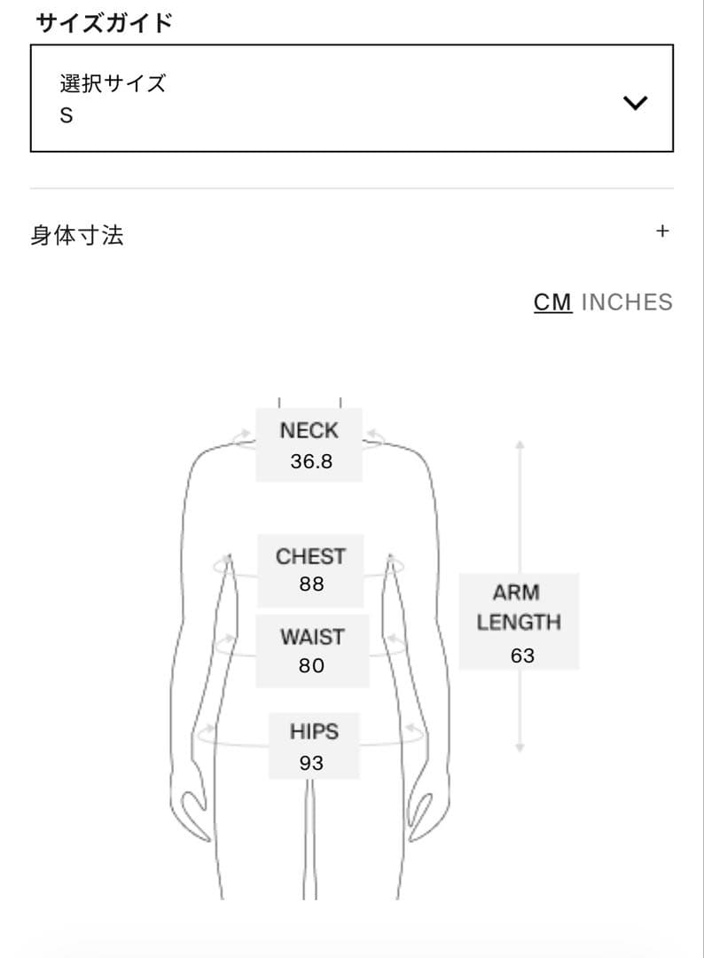 【完売品】　COS スリムフィットリブtシャツ　ネイビー　Sサイズ