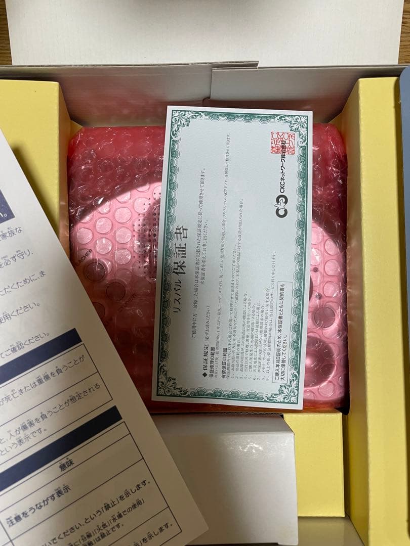 Englishlabo ocean セット 英語