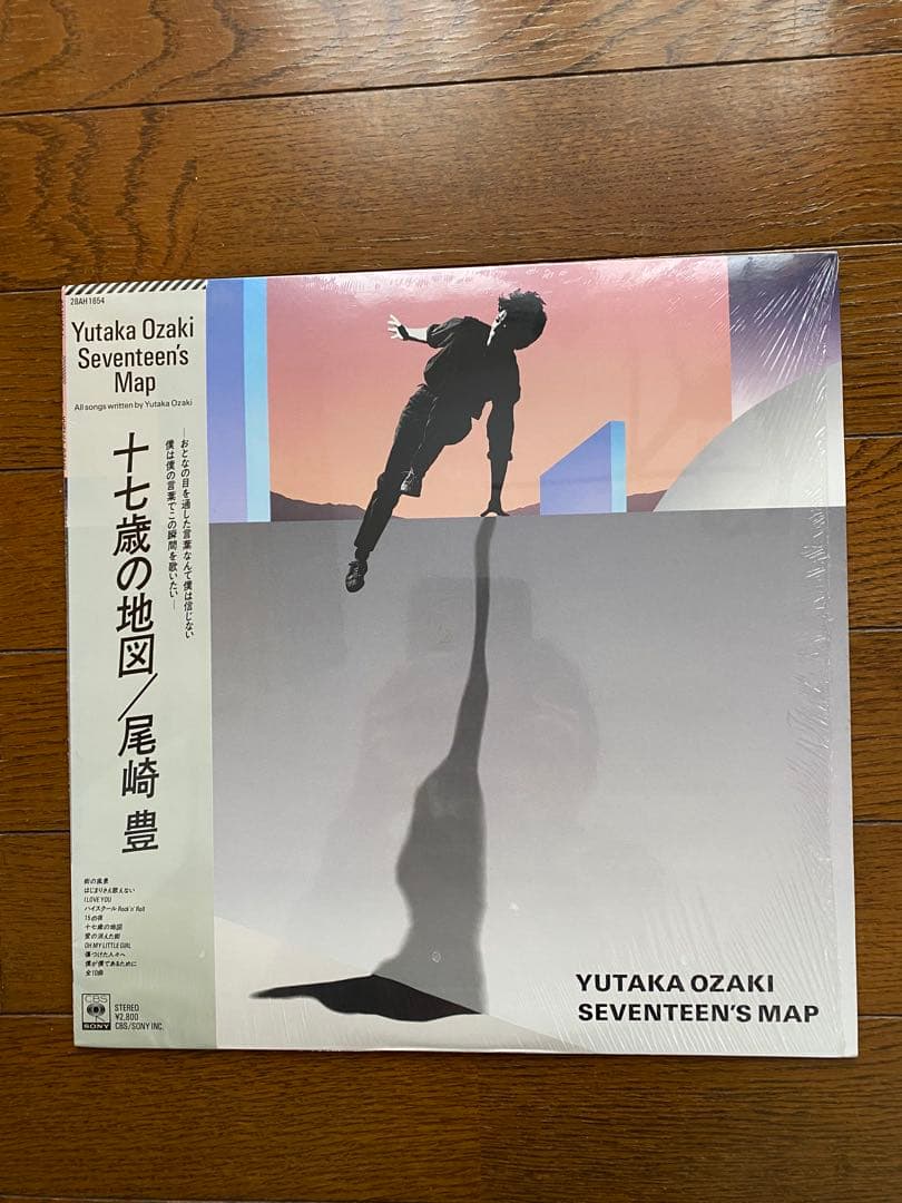 松*郎様 【国内版レコード】尾崎豊 ／　「十七歳の地図」「卒業」2枚セット