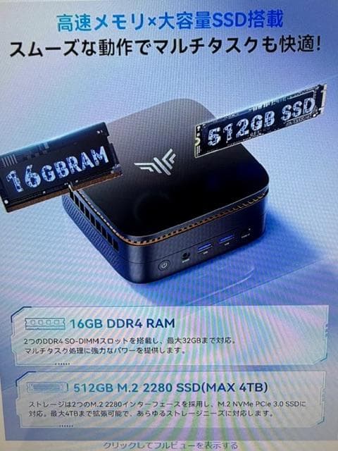 NiPoGi ミニpc ryzen 4300U 16GB+512GB