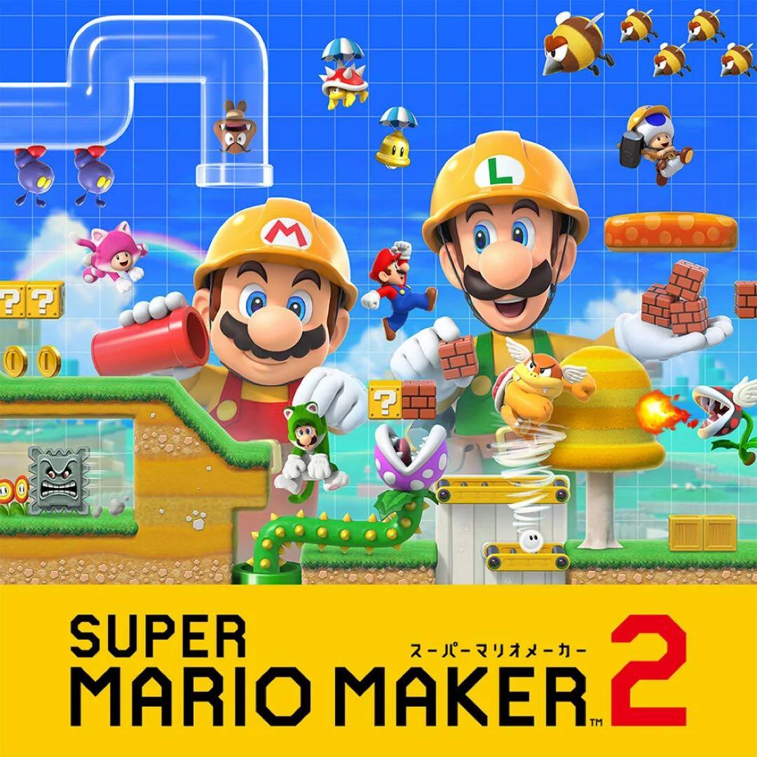ハ*イ様 Switch ソフトまとめ売り　ドラゴンクエストXI　マリオメーカー2