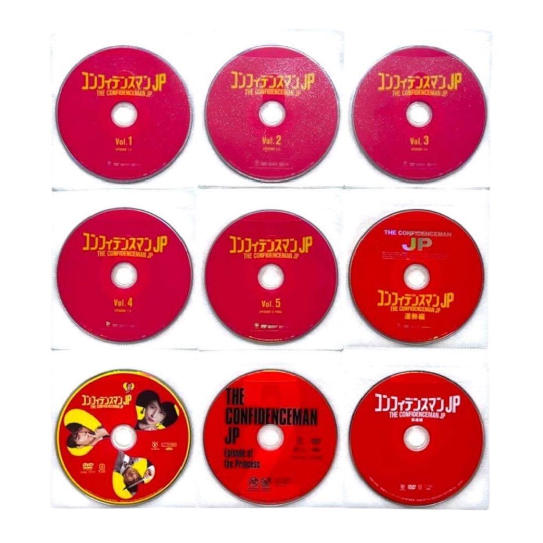 新品ケース DVD 「 コンフィデンスマンJP 」 全巻 長澤まさみ 東出昌大