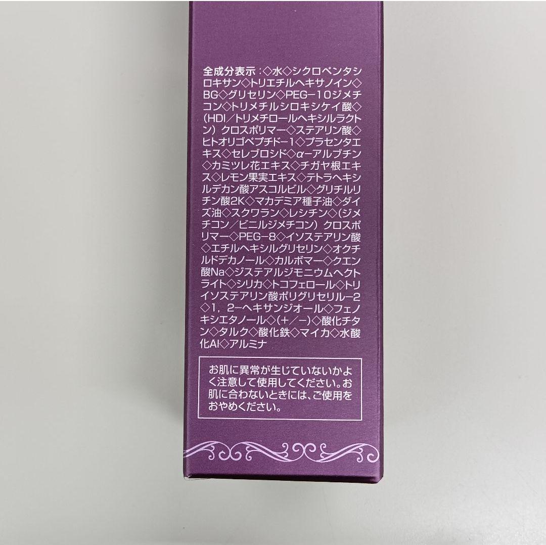 o70408013 マジェンヌ D&Bクリーム 30mL ナチュラル×3個セット