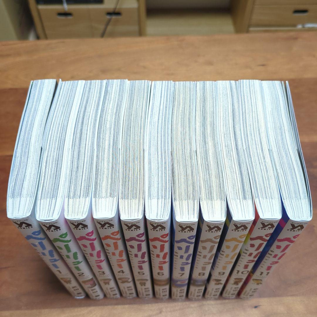 ペリリュー -楽園のゲルニカ- 全巻