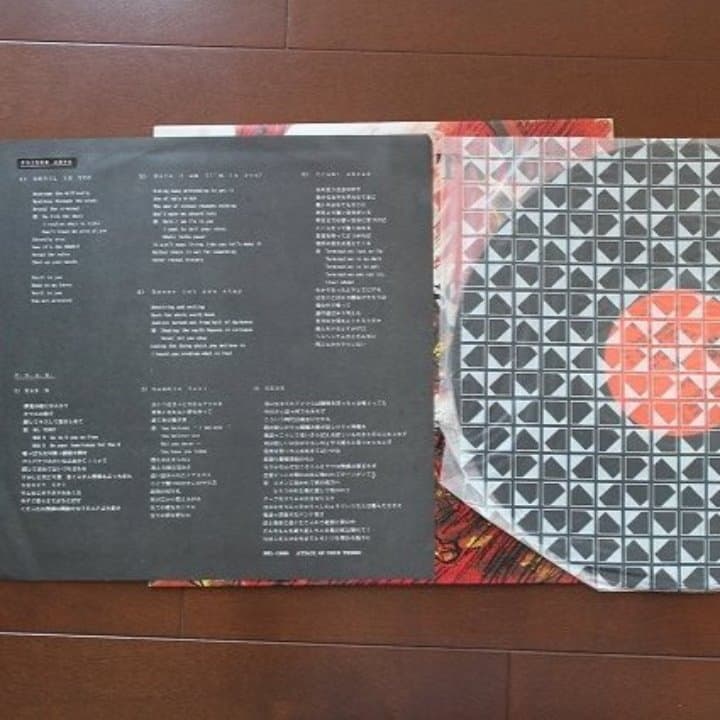 邦楽 V.A / ATTACK OF 4 TRIBES