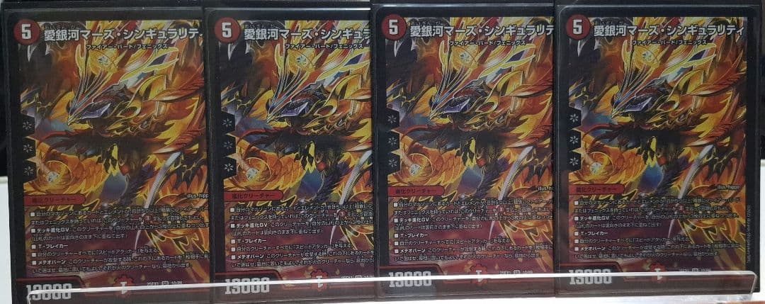 「今週末限定」 デイガーファイアーバード　アドバンス　デッキ　スリーブ付き