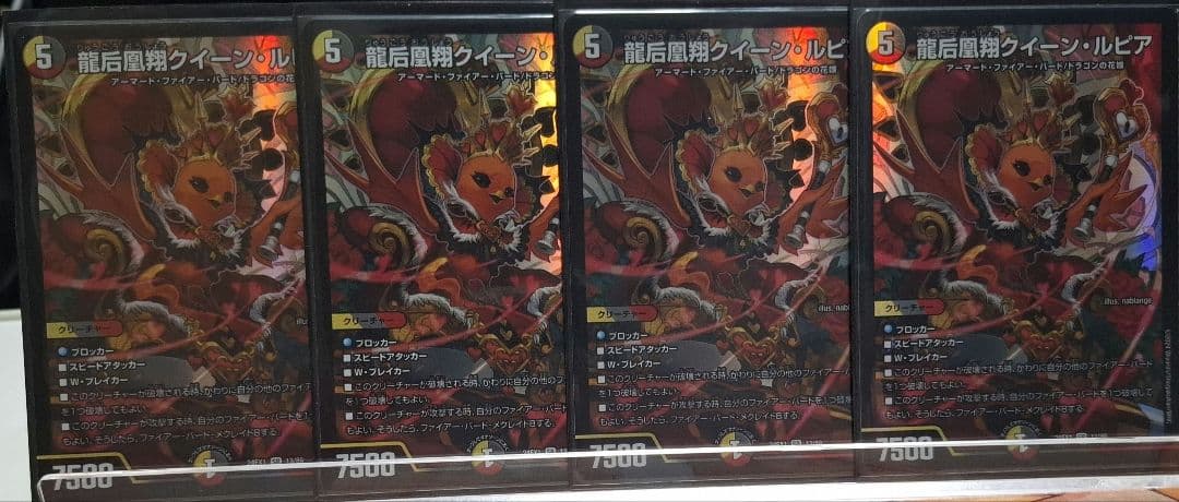 「今週末限定」 デイガーファイアーバード　アドバンス　デッキ　スリーブ付き