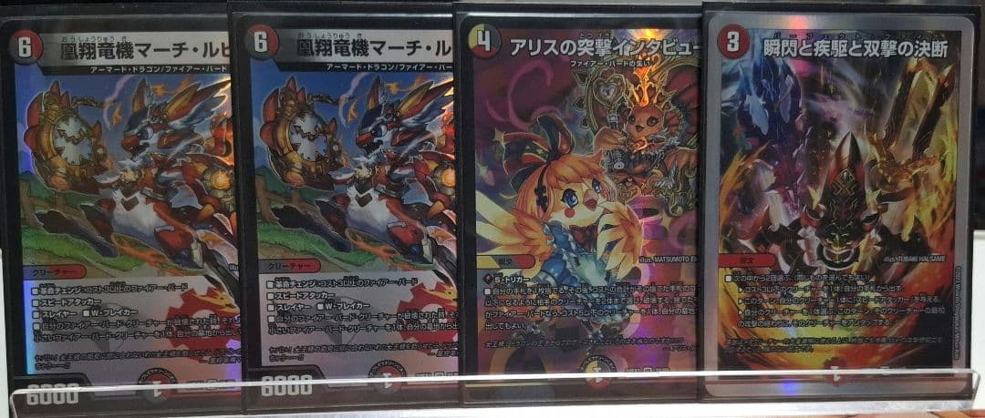 「今週末限定」 デイガーファイアーバード　アドバンス　デッキ　スリーブ付き