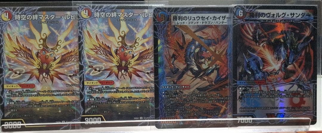 「今週末限定」 デイガーファイアーバード　アドバンス　デッキ　スリーブ付き