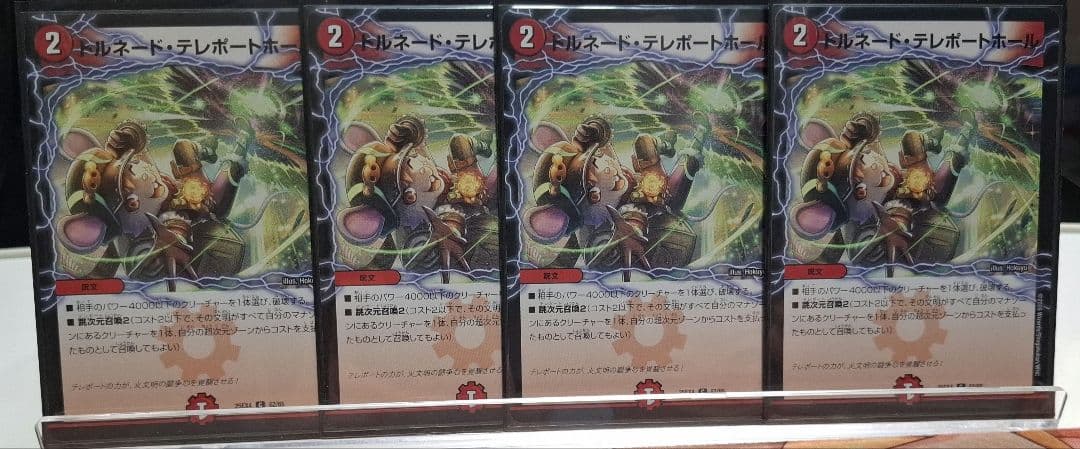 「今週末限定」 デイガーファイアーバード　アドバンス　デッキ　スリーブ付き