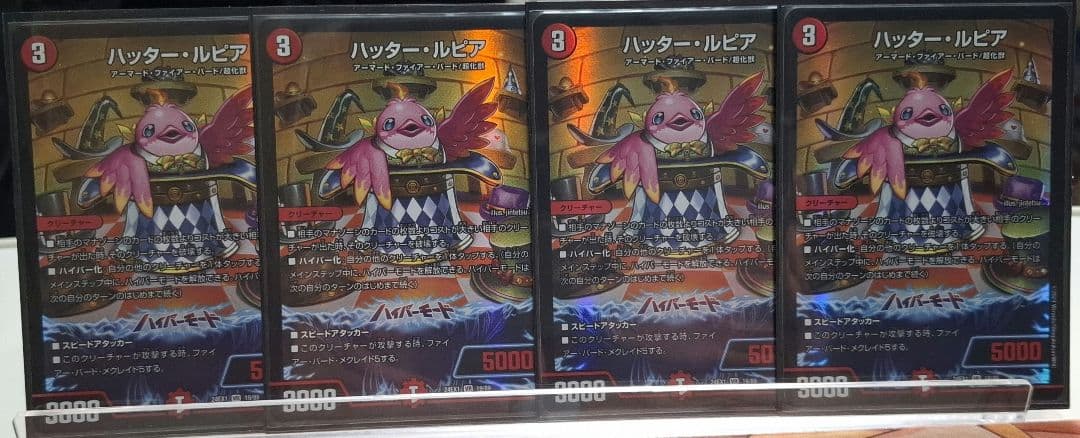 「今週末限定」 デイガーファイアーバード　アドバンス　デッキ　スリーブ付き