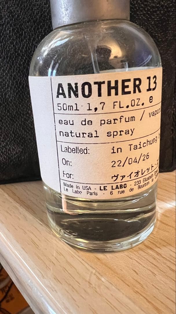 香水(ユニセックス) LE LABO - Another13 50ml